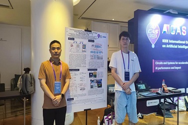 公司參展IEEE AICAS 2023,助力類腦芯片！
